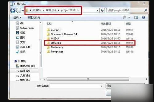 Win10系統(tǒng)中Office辦公軟件的查找與獲取指南