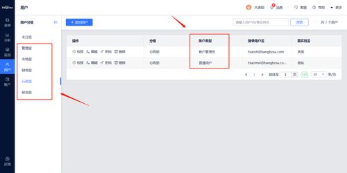 如何為公司精準挑選協(xié)同辦公軟件
