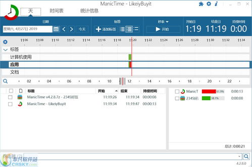 Mac辦公軟件 一站式指南與非凡軟件站推薦