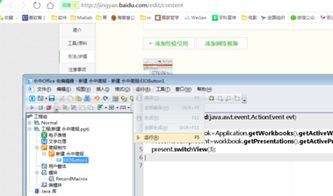 永中Office辦公軟件官方版 高效協(xié)同的國產(chǎn)辦公新選擇