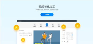 高效辦公軟件全攻略 讓你事半功倍的數(shù)字化利器