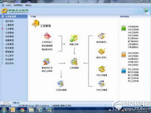QQ辦公軟件 v8.7.5.5 官方版下載指南 高效辦公新選擇
