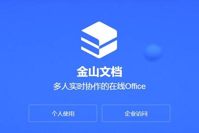大品牌遠程辦公軟件實測 這幾款團隊協作效率拉滿